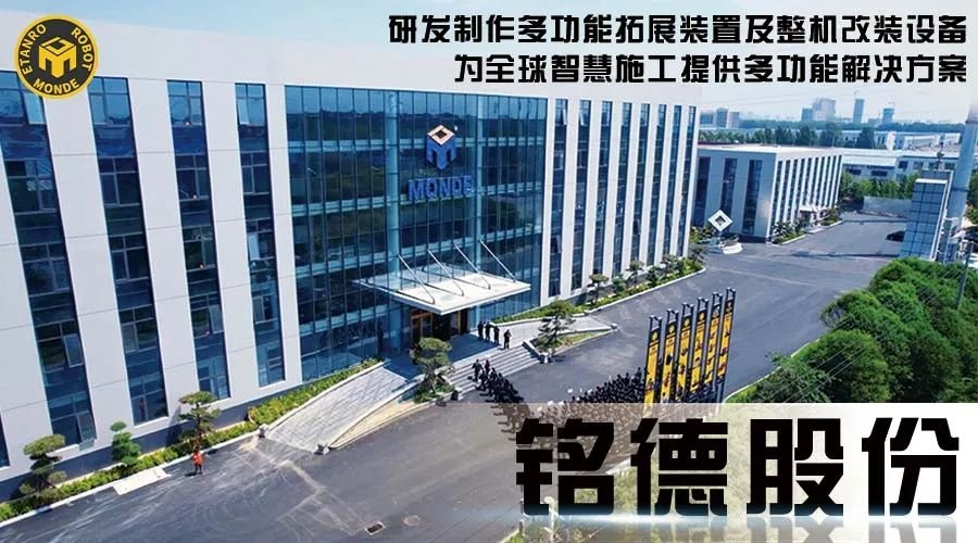 硬核交付！5 臺(tái) “大長(zhǎng)腿” 挖掘機(jī)奔赴新戰(zhàn)場(chǎng)，解鎖工程新可能